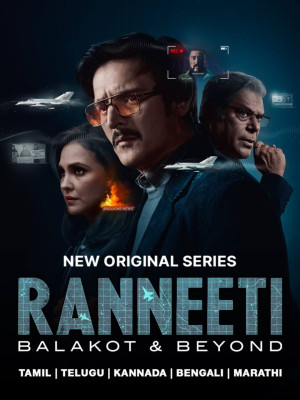 Ranneeti: Balakot & Beyond 2024 S01 Completed Full Series Link in Hindi WEB-DL | MovieLinkBD  movielinkbd.com